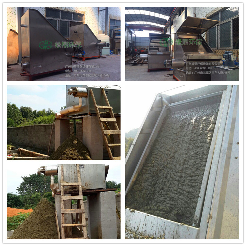 “綠鼎”豬糞處理機—豬糞變生態肥 養豬場串起農業循環經濟模式 “綠鼎”豬糞處理機—豬糞變生態肥 養豬場串起農業循環經濟模式