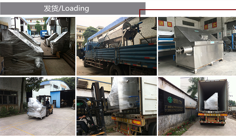 環保設備制造廠 2